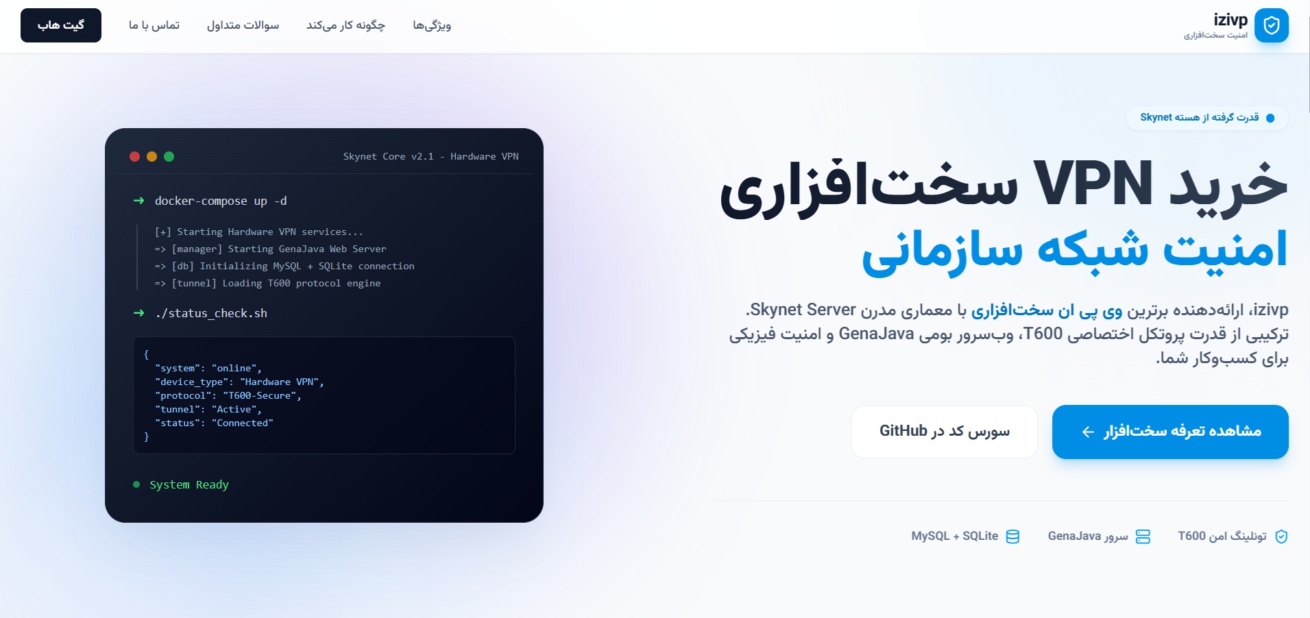 ایزی وی پی